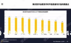 如何通过比特币钱包地址查询余额：全面指南与